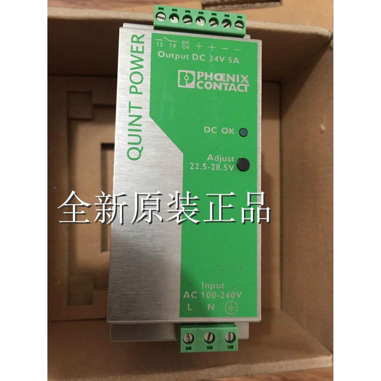 原装菲尼克斯电源QUINT-PS-100-240AC/24DC/5 2938581议价$