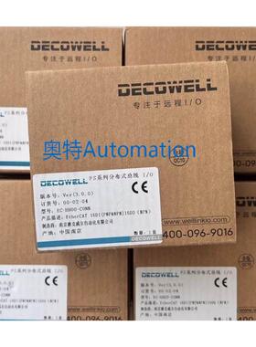全新DECOWELL德克威尔总线模块EC-HH00-C0NN 型号齐全价格优议价$