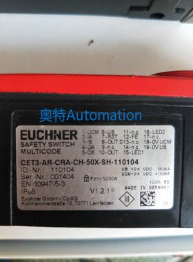 拆机 安士能 CET3-AR-CRA-CH-50X-SH-110104 实物拍摄 现货议价$