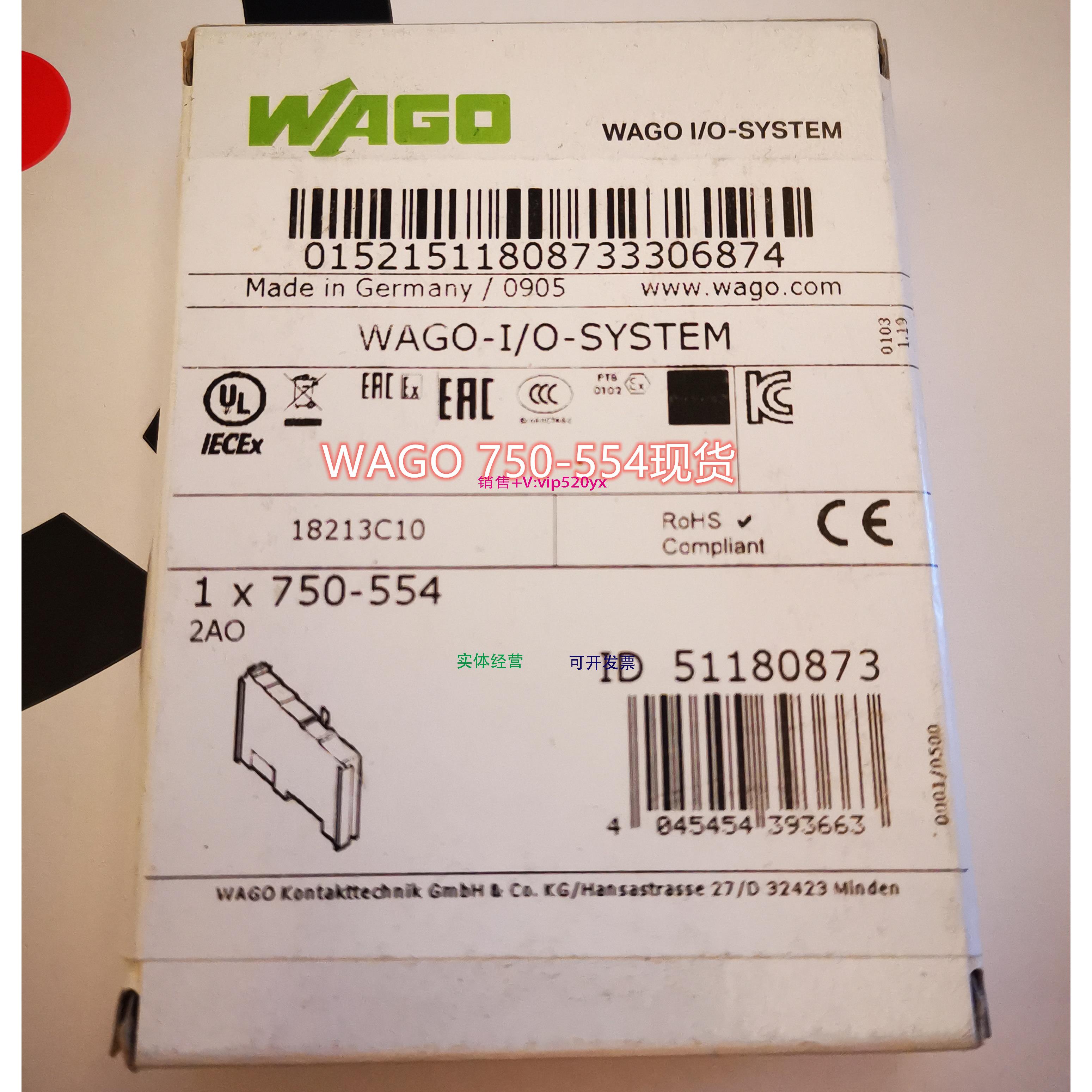 配件德国万可 750-554 750-530现货IO模块议价