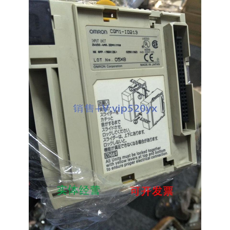 现货供应PLC模块CQM1-ID213功能测试完好 成色漂亮 现货