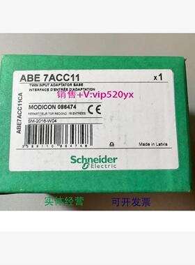 现货供应施耐德ABE 7ACC11