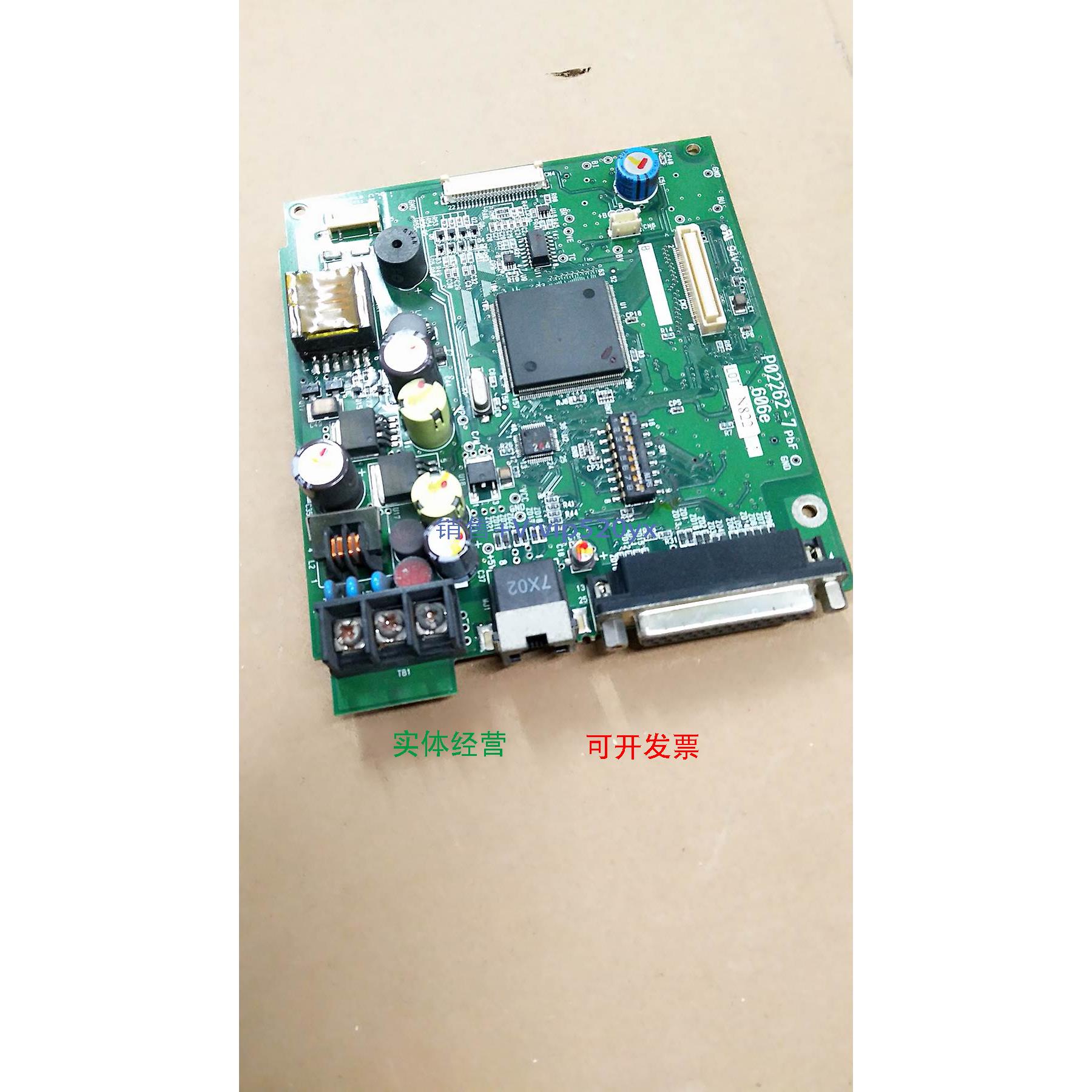 现货供应富士触摸屏UG221H-SR4电路板P02262-7606E现货，测试完好