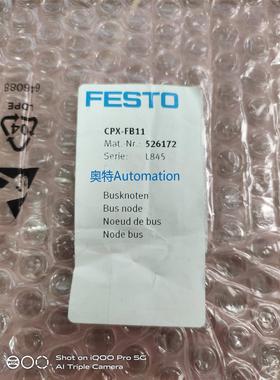 FESTO CPX-FB11 526172议价*