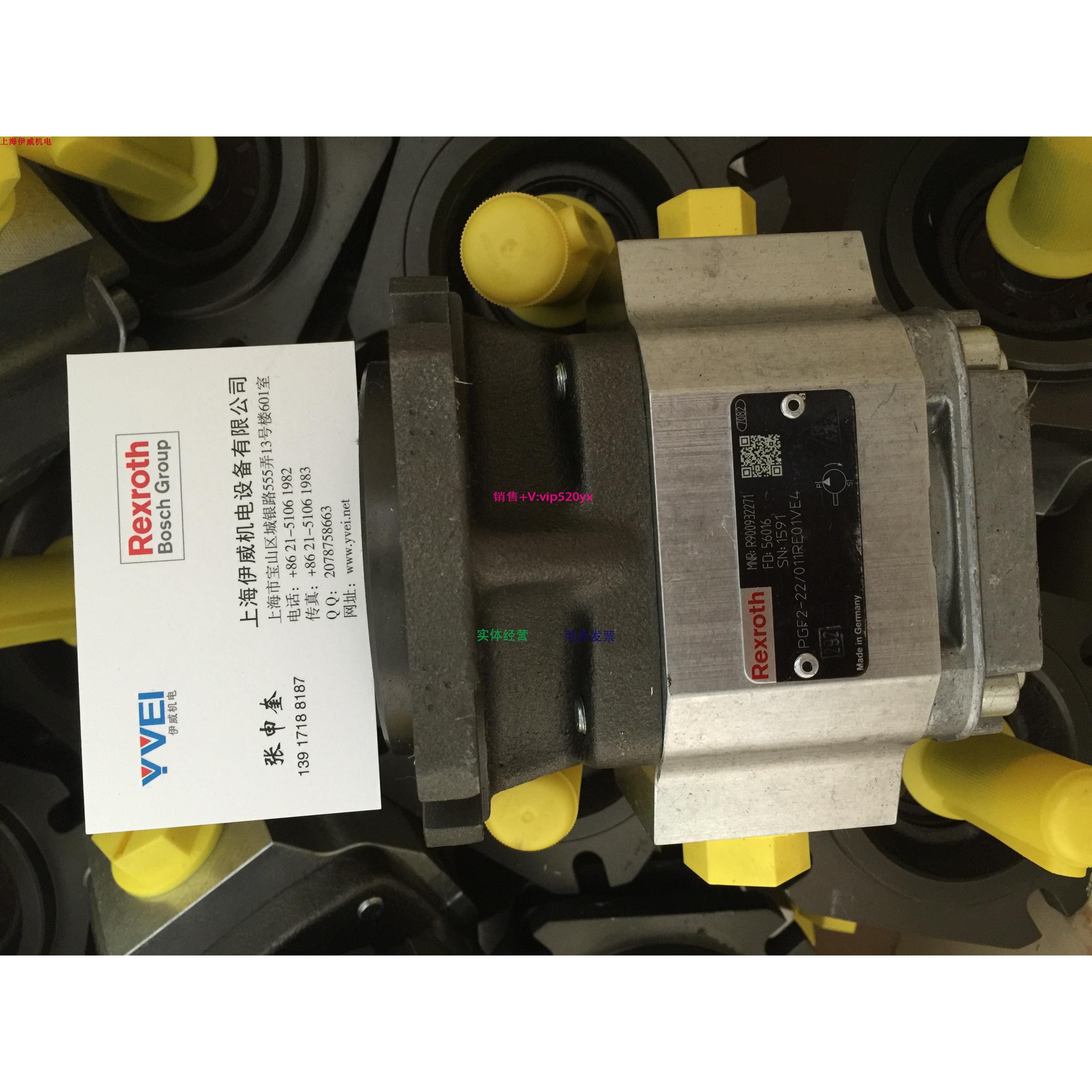 配件PGF2-2X/011RE01VE4订货号R900932271德国Rexroth齿轮泵议价