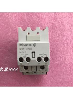 原装穆勒保护功能模块SE00-11-PKZO SEOO-11-PKZO SE00-11-PKZ0议