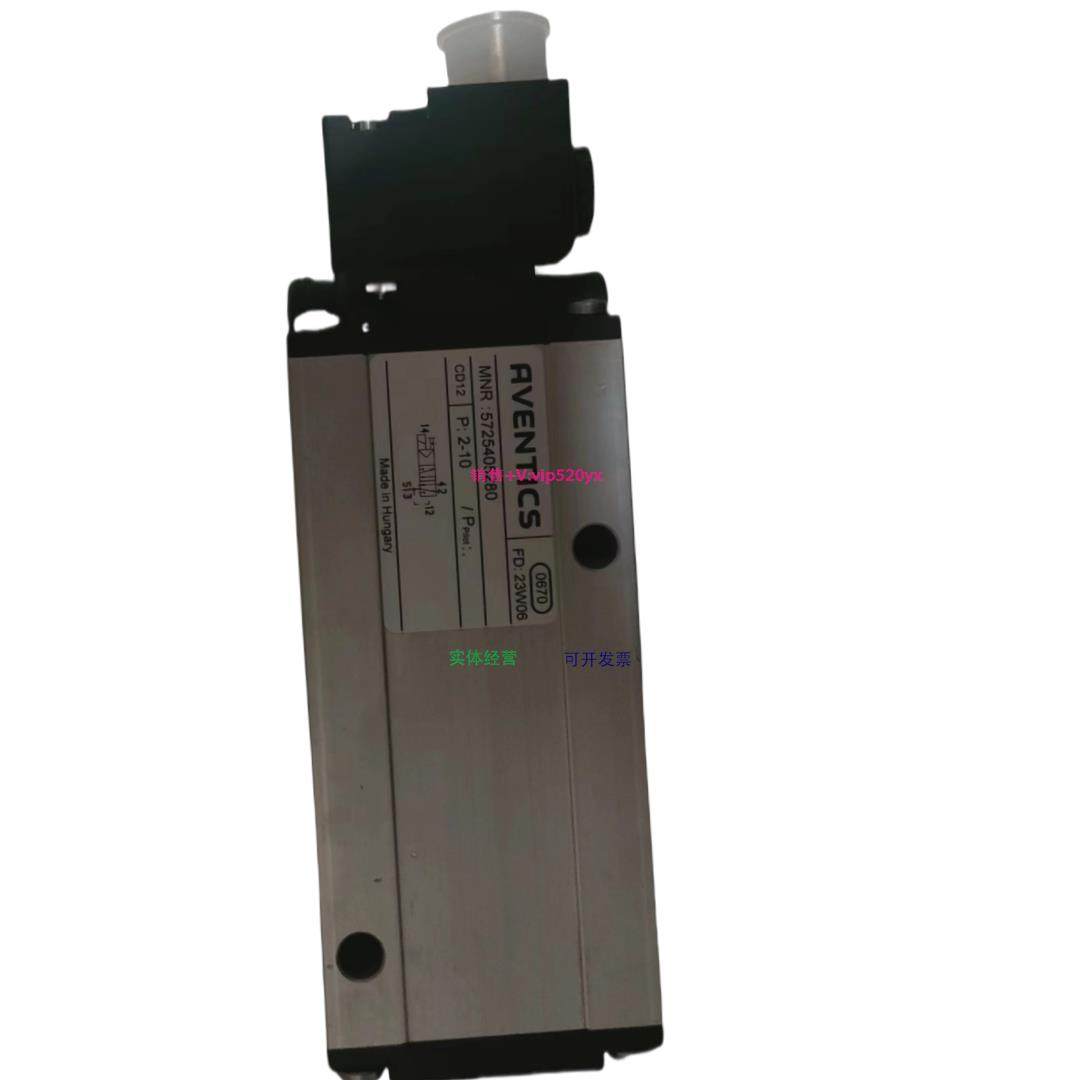 配件AVENTICS 5725405280| 安沃驰气动换向阀-原厂现货正品议价