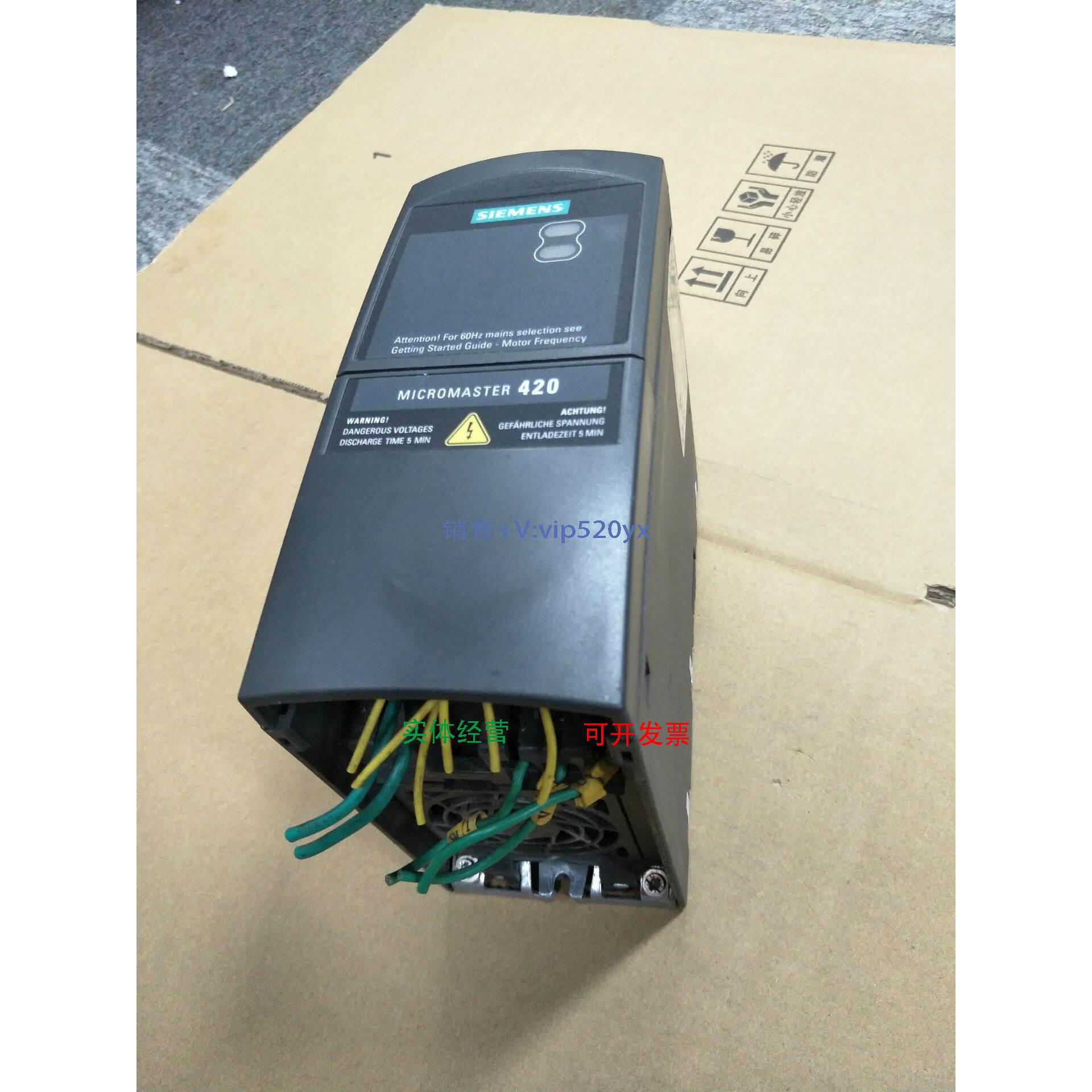 现货供应变频器6SE6 420-2UC17-5AA1现货6SE6420-2UC17-5AA1