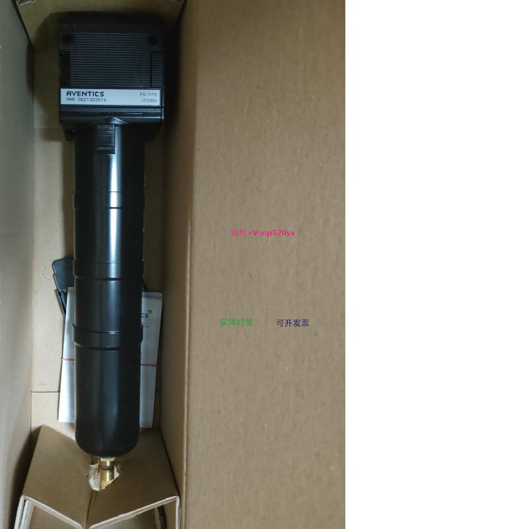 配件Aventics 0821303516 安沃驰气动精密过滤器滤芯气杯NL4气源