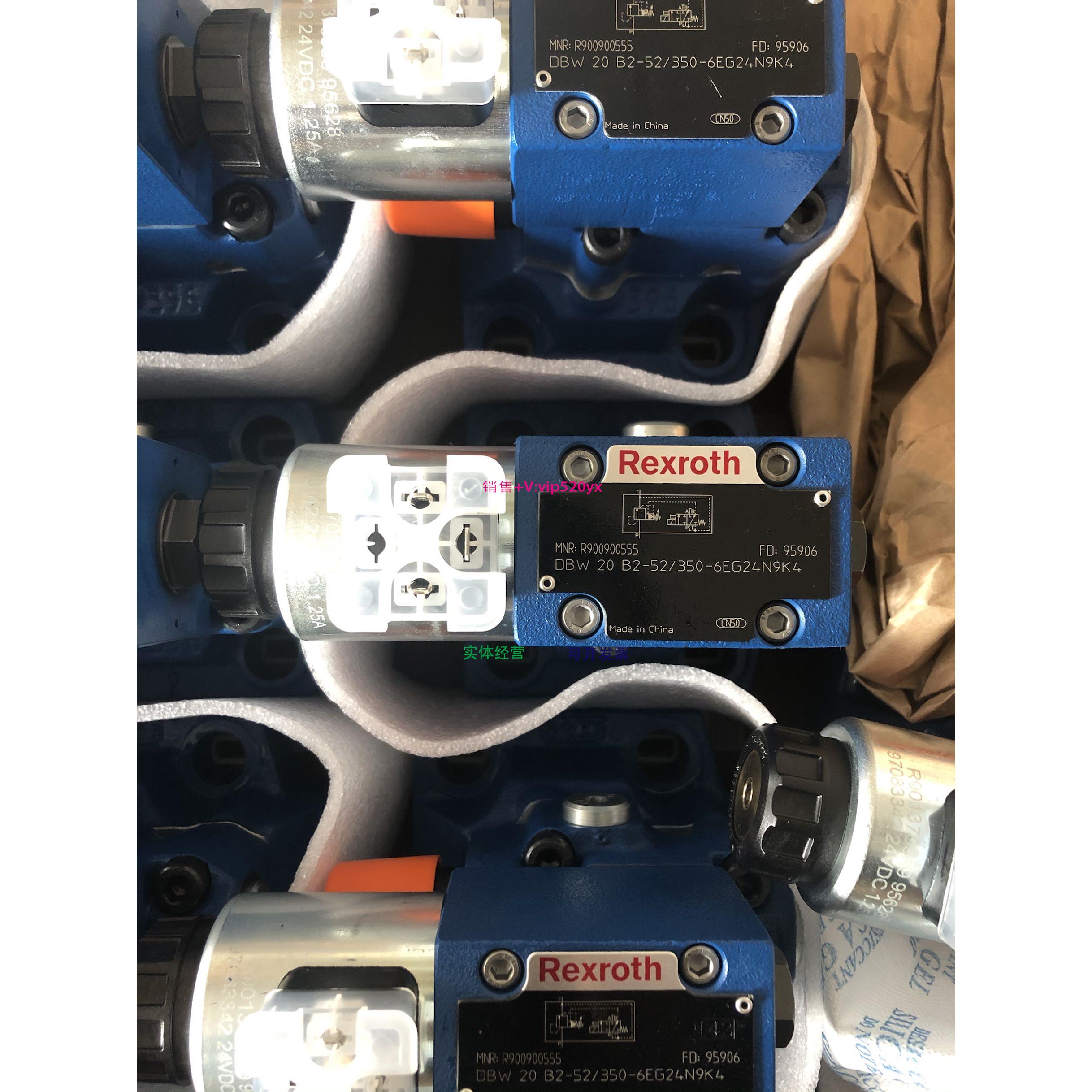 配件DBW20B2-5X/315-6EG24N9K4型号R900900555电磁溢流阀原装议价