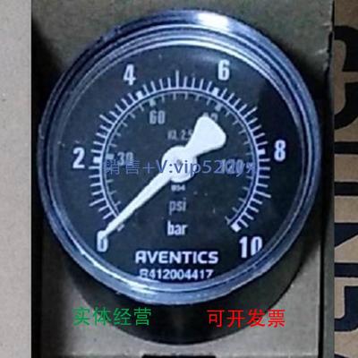 现货供应安沃驰（Aventics）R412004417|R412004418气动压力表
