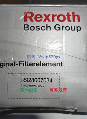 现货供应力士乐过滤芯R928007034 - 2.1000 PWR10-B00-0-M 现货