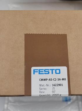 FESTO CMMP-AS-C2-3A-M0 1622901 费斯托电机控制器 原裝议价$