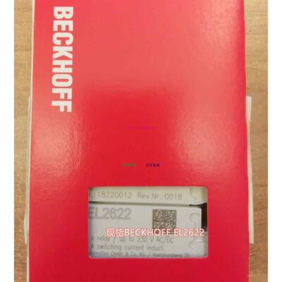 配件勇控毕浮 EL2622 EL2602现货议价