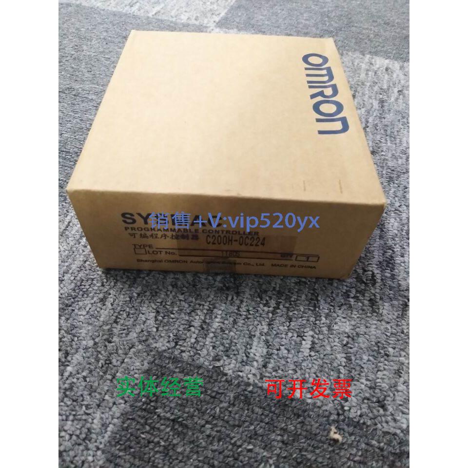 现货供应模块 C200H-0C224 C200H-OC224