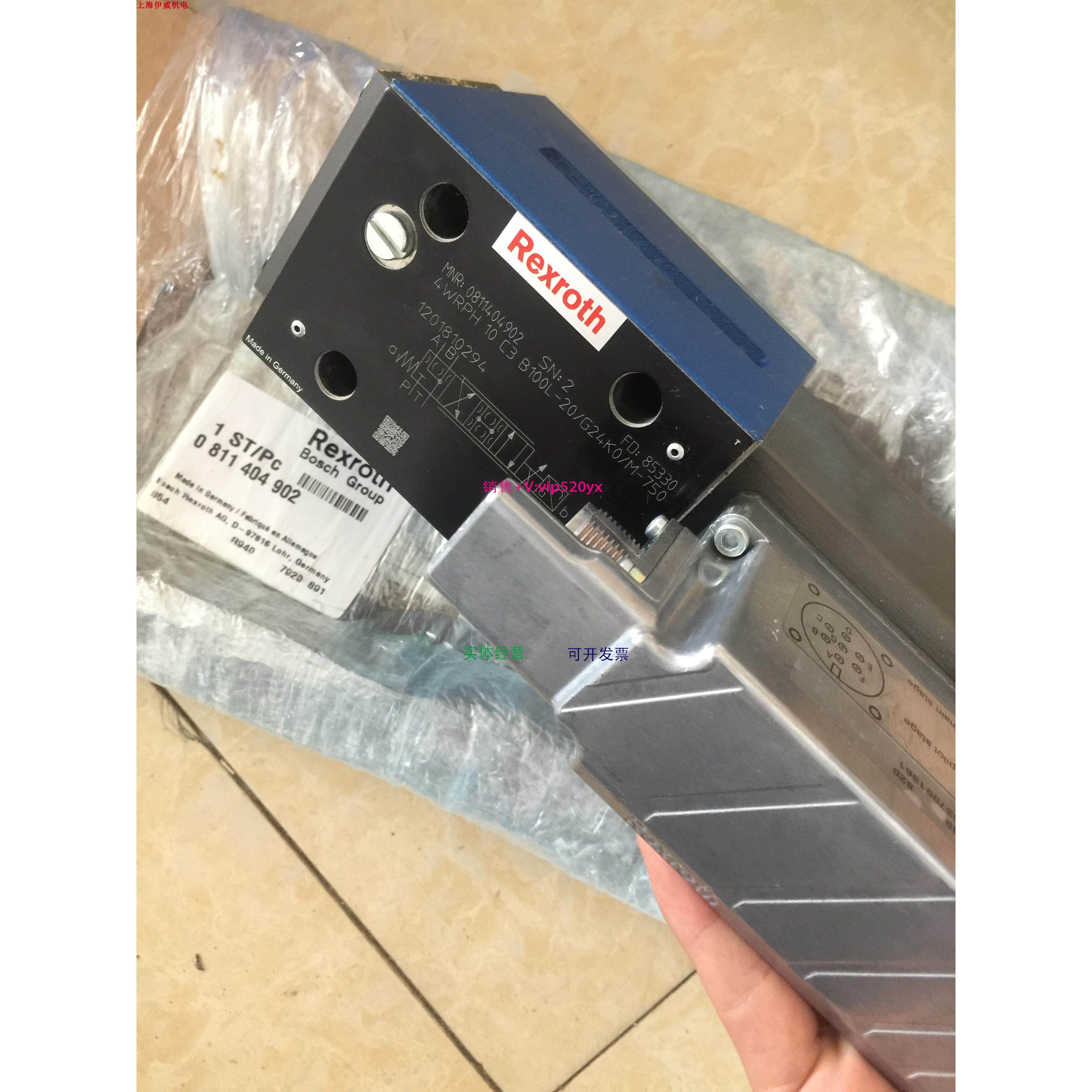 配件0811404902型号4WRPH10C3B100L-20/G24K0/M-750高频响阀议价