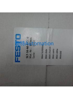 FESTO全新原装SLT-16-40-A-CC-B 197896议价*