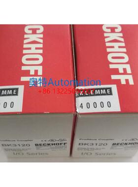 倍福BK3120 KL2022 KL9190 KL3052 KL9010 KL1002 KL2622全新原装