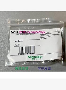 现货供应施耐德520422000