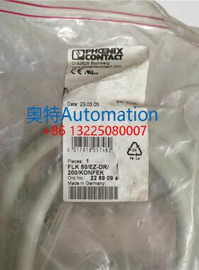 菲尼克斯电缆FLK 50/EZ-DR/ 200/KONFEK-2289094 议价议价$