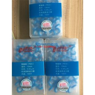 13mm 0.45um 100只 津腾过滤器 促销 过滤器 包 议价$ 水系针式