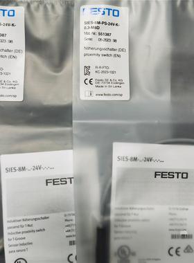 FESTO SIES-8M-PS/PO/NS/NO 551387 551392 551386电缸电感式开关