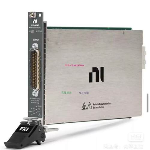配件NIPXIE-4147 ，功能包好，议价！议价