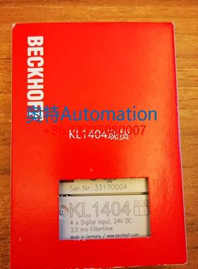 倍福Beckhoff KL2212 KL2184 KL2284 KL2404 KL1404输出端子模块