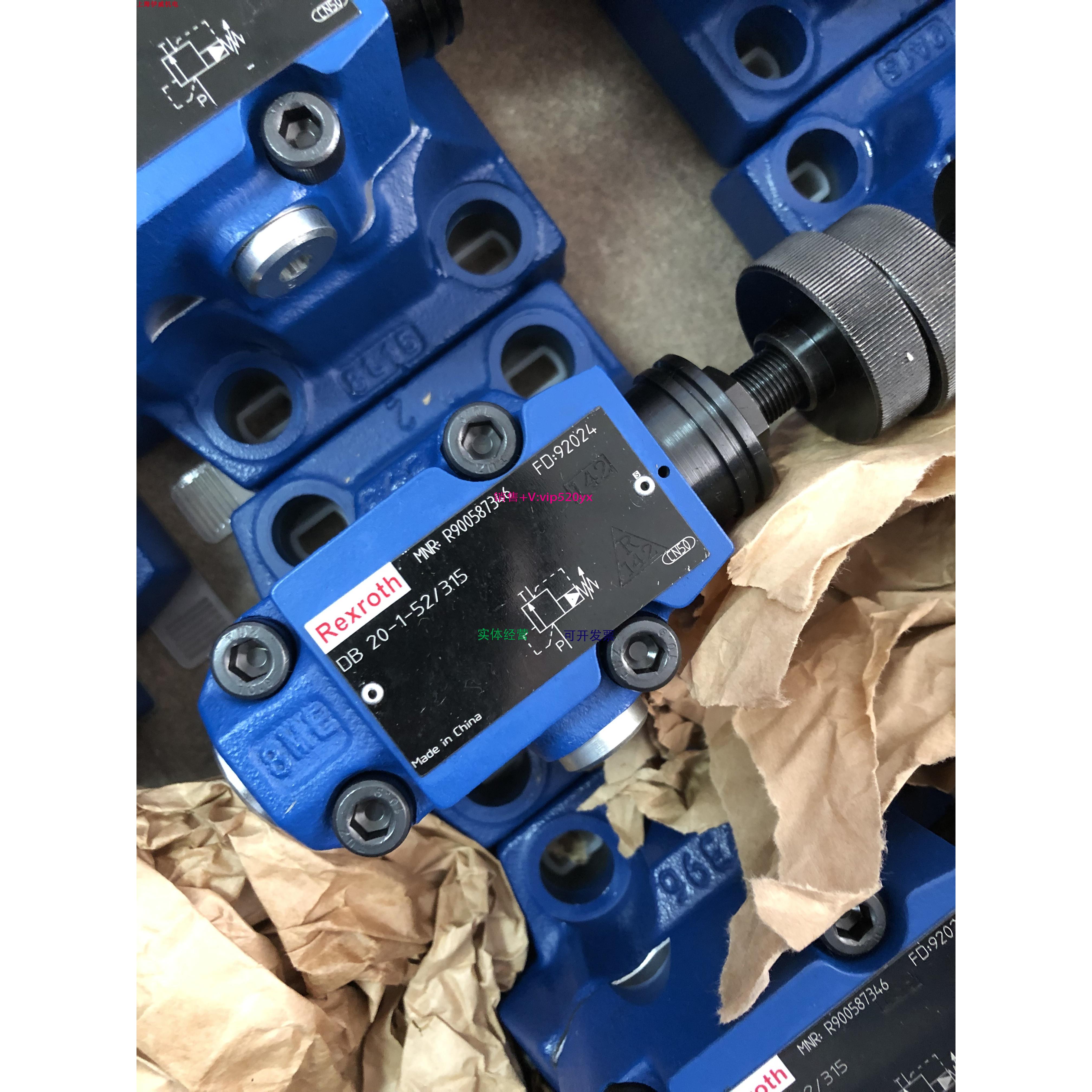 配件RexrothR900587346型号DB20-1-52/315先导溢流阀压力315bar议