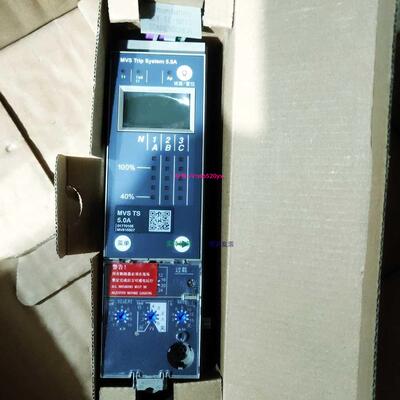 配件 MVS Trip System 5.0A议价