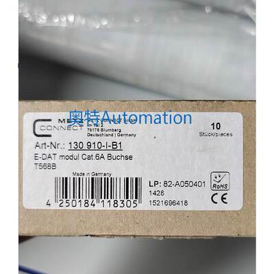 德国METZ CONNECT连接器E-DAT modul cat.6A Buchse 130910-I-B1