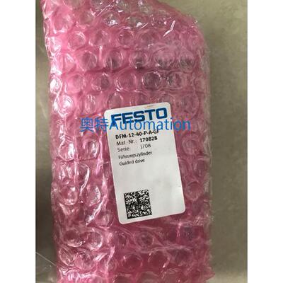 FESTO现货DFM-12-40-P-A-GF 170828 DFM-16-20-P-A-KF 170908议价