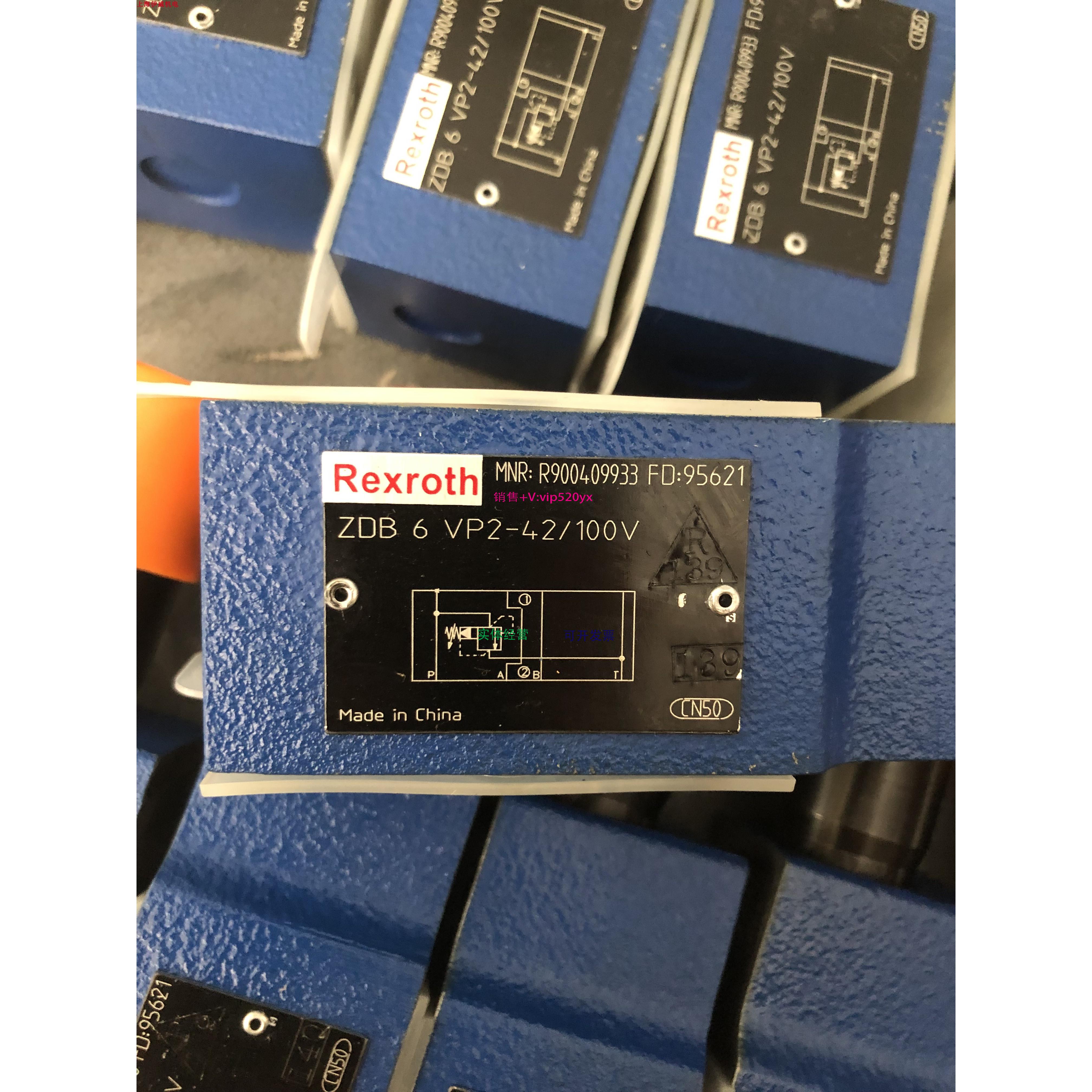 配件德国原装R900409933 ZDB6VP2-42/100V叠加式溢流阀议价
