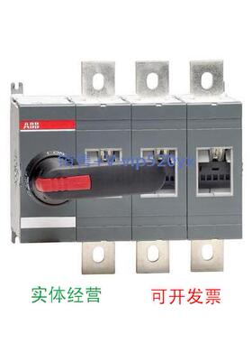 现货供应ABB隔离开关 OT630E03P 3P 630A