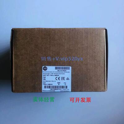 现货供应1763-L16BWA 美国AB罗克韦尔全新PLC模块顺丰包邮