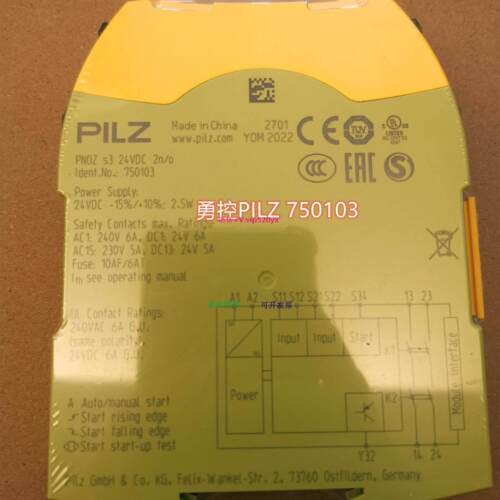 配件现货 PNOZ S3 750103 安全继电器议价