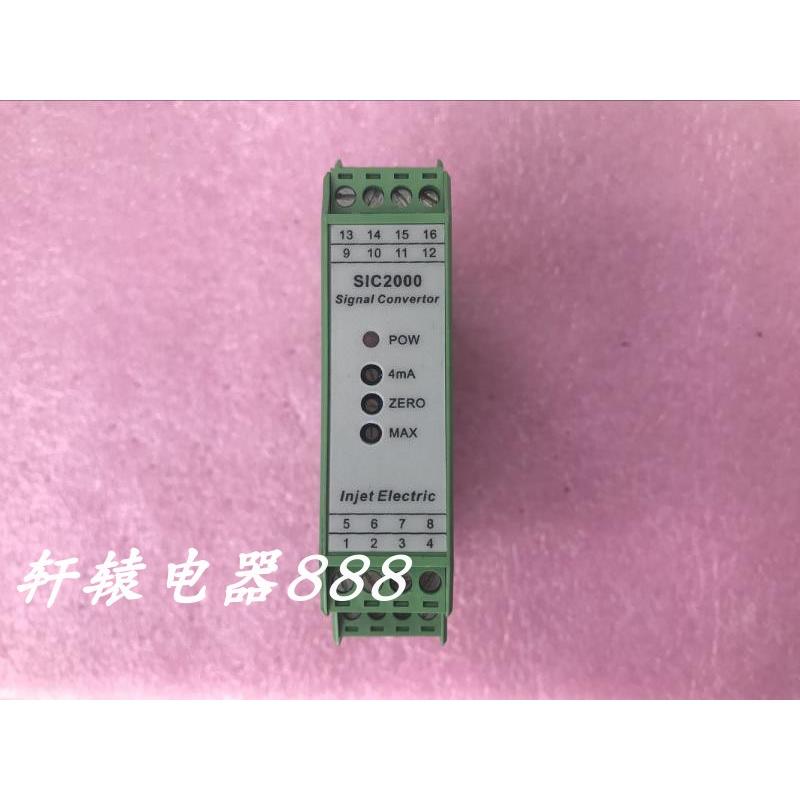 SIC2000 四川英杰信号转换器议价$