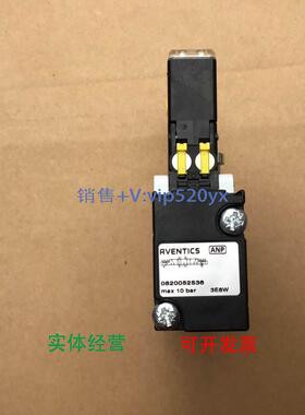 现货供应AVENTICS 0820052536全新|安沃驰力士乐气动电磁换向阀