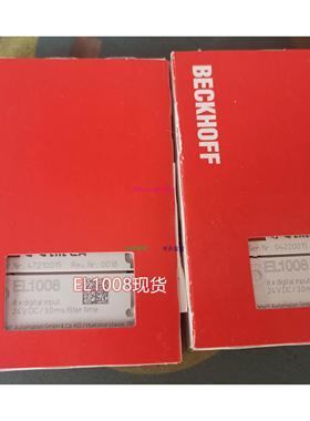 配件德国 EL1008,EL1808现货模块议价