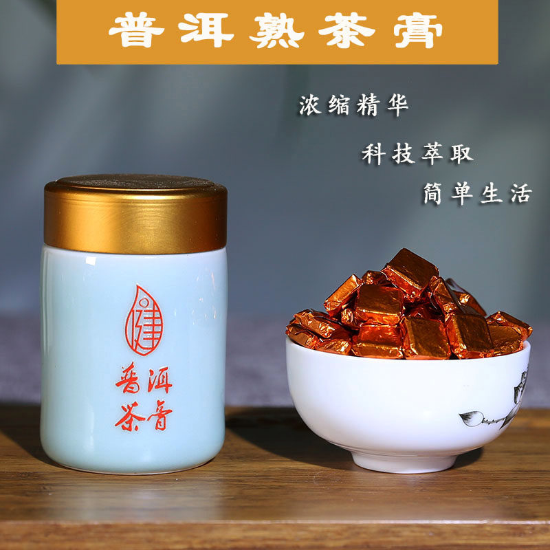 普洱茶膏熟茶40g瓷罐速溶图片