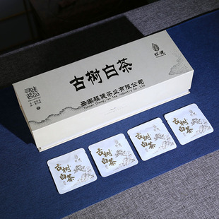 程健茶叶 云南白茶古树白茶老树茶古树白茶礼盒茶30片/套 礼品茶