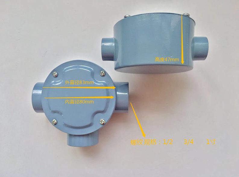 电线管分线盒 钢管三通接线盒 直通角通四通铝合金线盒 86明装盒