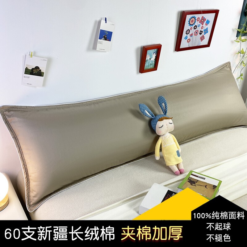 双人枕套长枕头套1.2/1.5M1.8米1米情侣婚庆纯棉夹棉加厚枕芯套