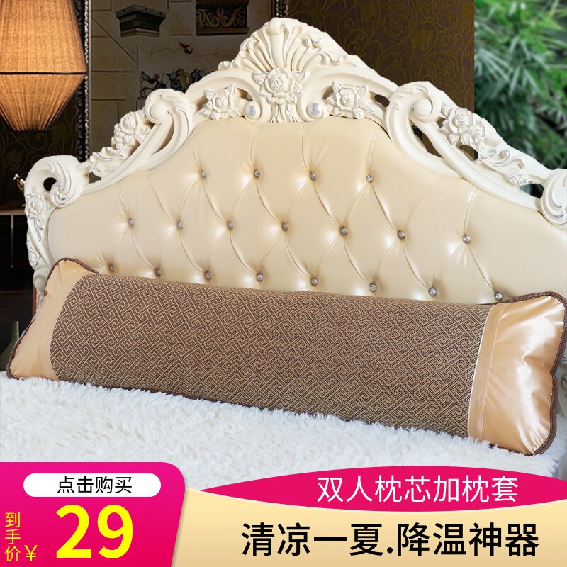 竹席亲肤冰藤双人长枕头