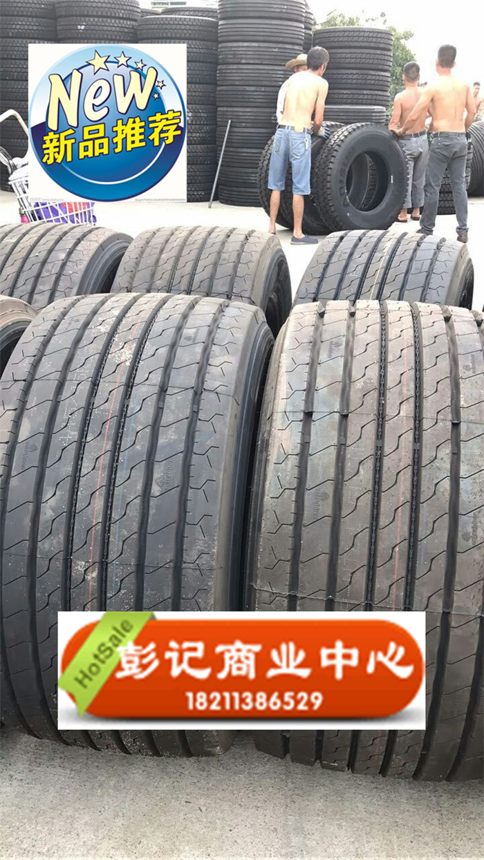 朝阳威狮好运轮胎435/445/50R22.5 415/445/45R19.5 435/50R19.5