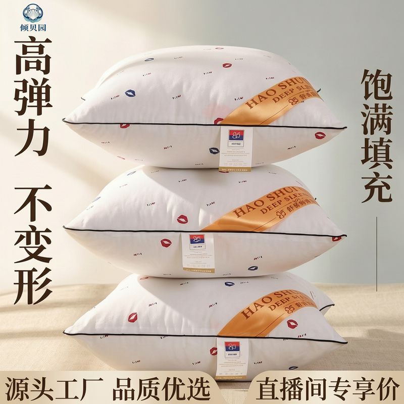 口唇抱枕芯靠垫长方形图片
