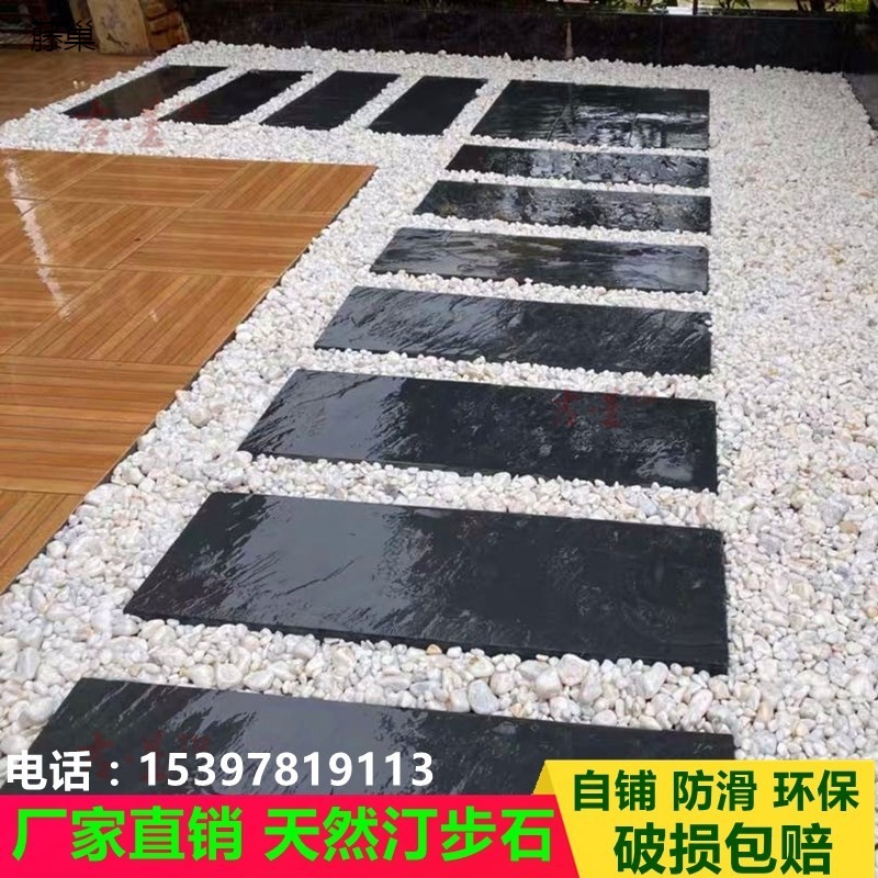 天然汀步石青石板踏步石庭院花园草坪户外园林防滑地砖铺路脚踏石
