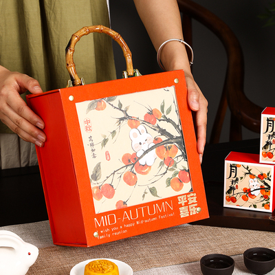 月饼包装盒2023新款国潮礼盒定制批发6粒8粒礼品盒手提中秋节空盒