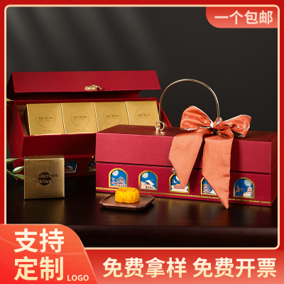 中秋月饼礼盒高档定制2023包装盒创意空盒礼品6粒批发手提国潮8粒