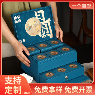 中秋月饼礼盒新款6粒8粒定制logo国潮2023手提包装盒高档盒子批发